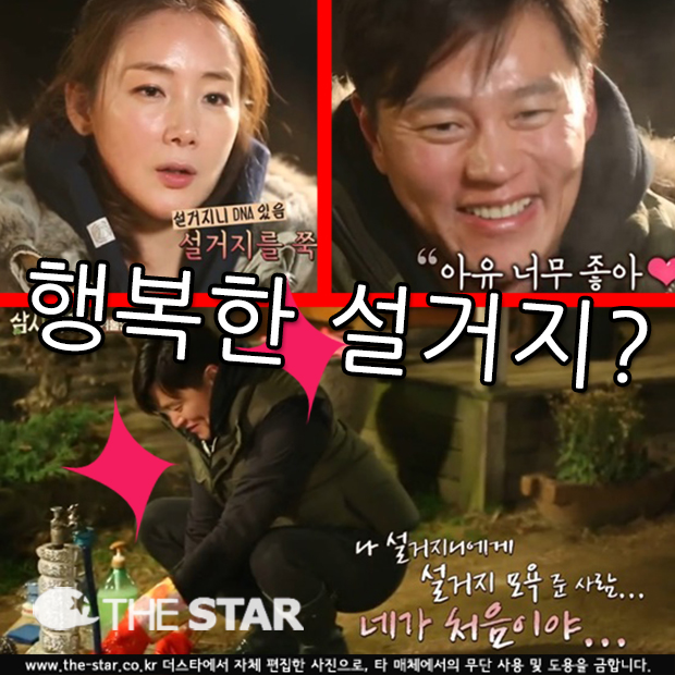 ü ̼  /  : tvN 'ü'  ĸó