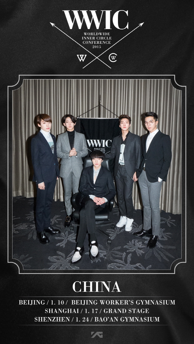 ���� : ���� 'WWIC 2015' �߱� ������ / YG���� ���� 