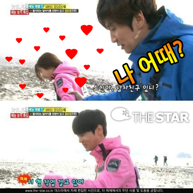 ׸  / : SBS '׸' ĸó