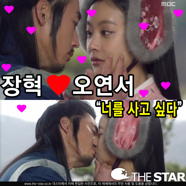 ų ġų  / : MBC 'ų ġų'  ĸó