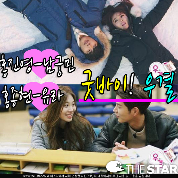 ù ȫ ȫ  /  : MBC '츮 ȥ߾'  ĸó 