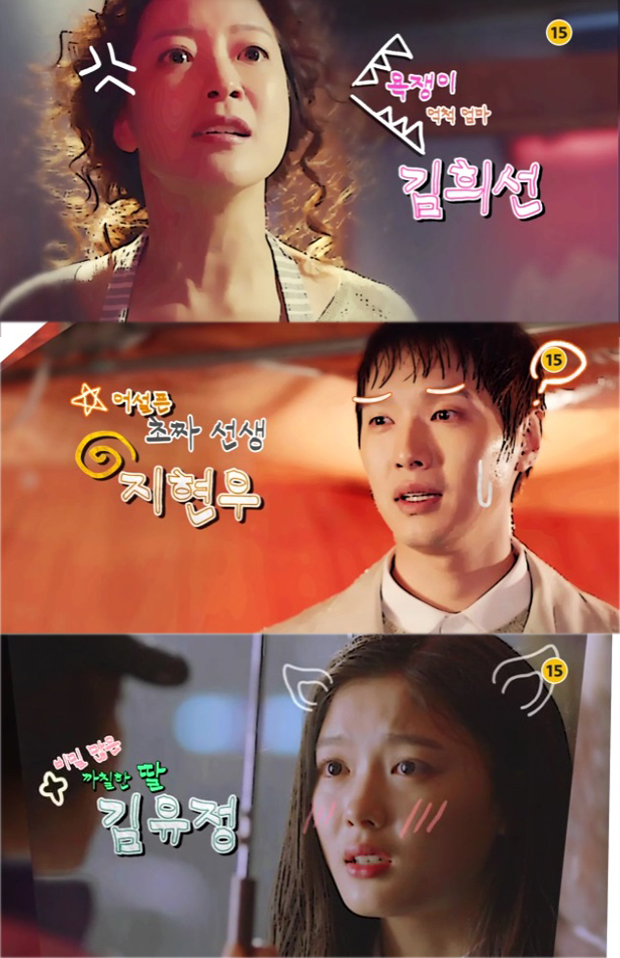 'ޱ׸' , Ƽ ĸó / : MBC 'ޱ׸' 