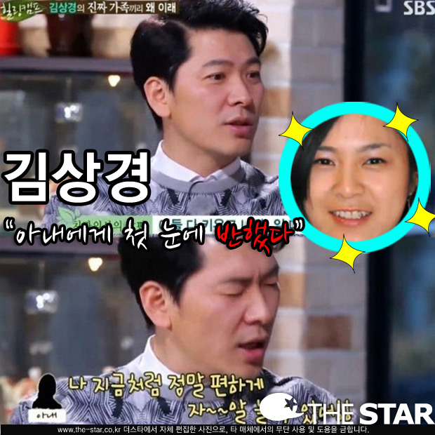 ķ / : SBS 'ķ,  ƴѰ'  ĸó