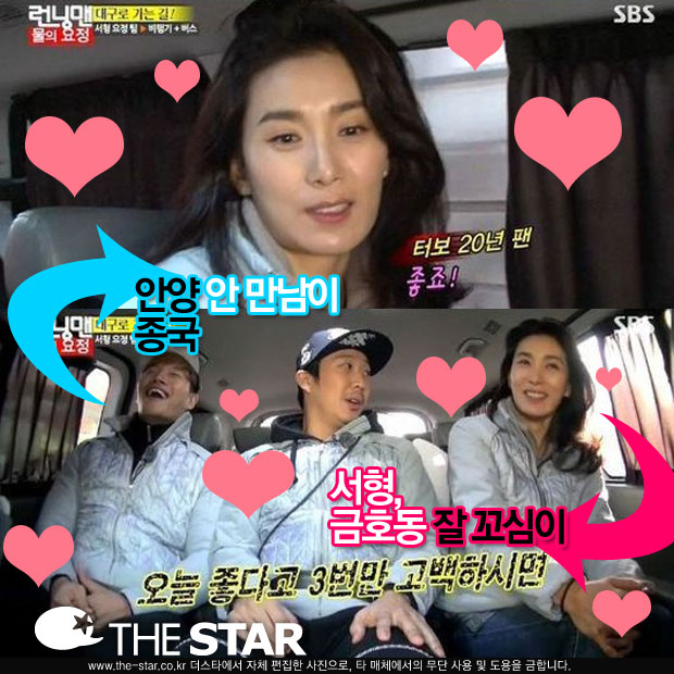 ׸ 輭  / : SBS '׸'  ĸó