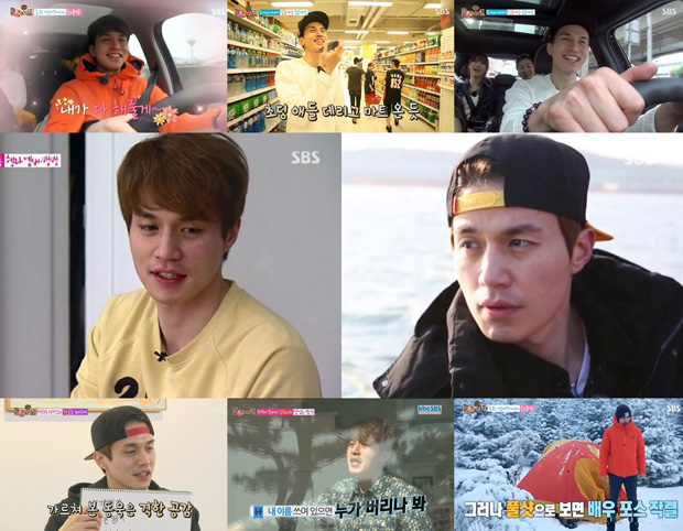 Ʈ ̵ / : SBS 'Ʈ 2'  ĸó