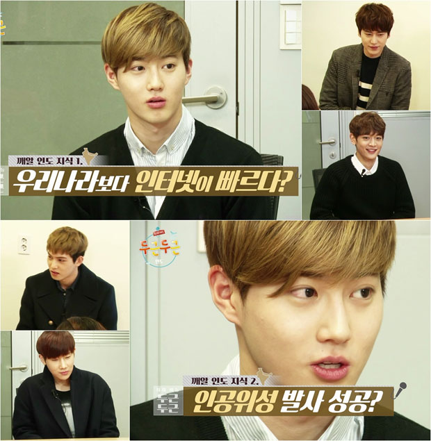 (EXO) ȣ, ˰ ? 'αٵα-ε' Ư Ȱ /  : KBS 2TV 'αٵα-ε' 