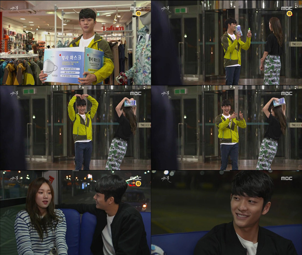 ������ �� ���¿� / ����: MBC '������ ��' ��� ĸó