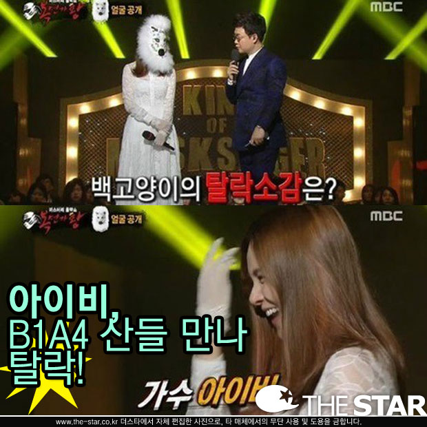 鰡  ̺ / : MBC '鰡'  ĸó