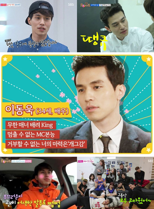 Ʈ ̵ / : SBS 'Ʈ 2'  ĸó