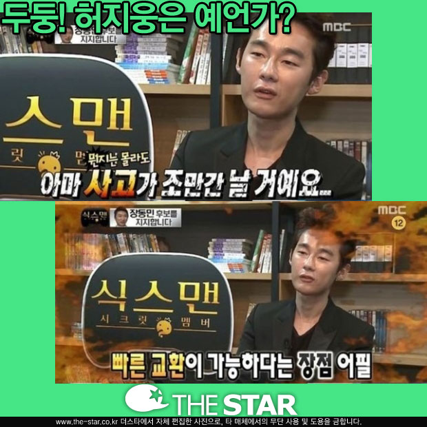 嵿  / : MBC 'ѵ'  ĸó