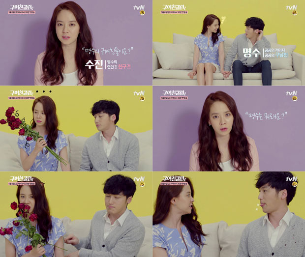 '����ģŬ��' ����ȿ, �뼼�� �����Ѱ� � ����? "ǥ�� �� ����"