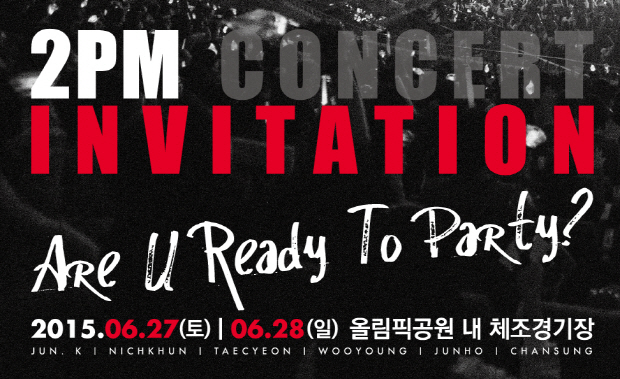  : 2PM ܼƮ Ƽ / JYP  