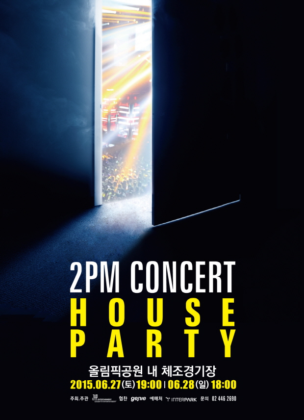  : 2PM   'HOUSE PARTY'  / JYP  