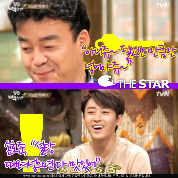  鼱  / : tvN ' 鼱'  ĸó