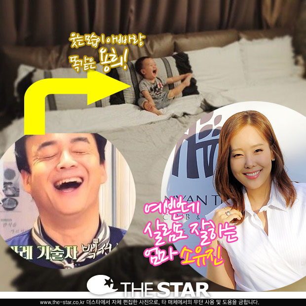 ���� �鼱�� ������ / ����: tvN '����鼱��' ��� ĸó, ������ �ν�Ÿ�׷�, �����Ϻ��Ϻ�����DB