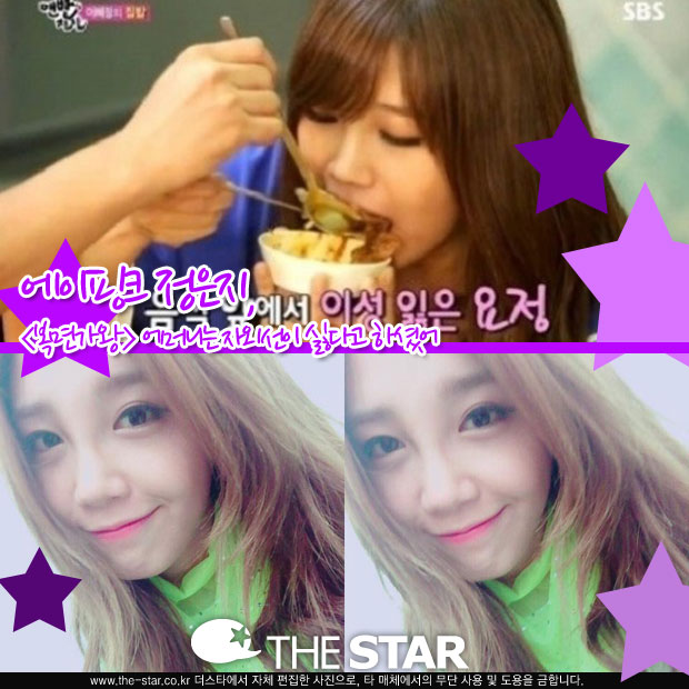 鰡  / : SBS 'Ͽ -ǹ ģ'  ĸó, ũ ̽