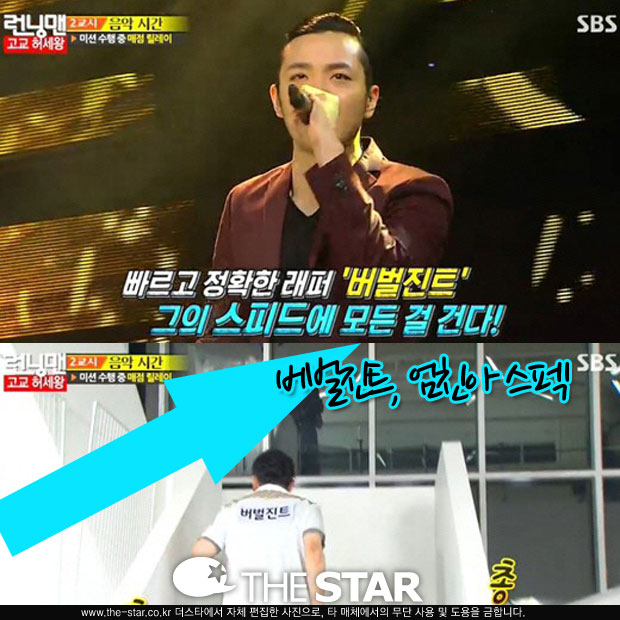 ׸ Ʈ ģ / : SBS '׸'  ĸó