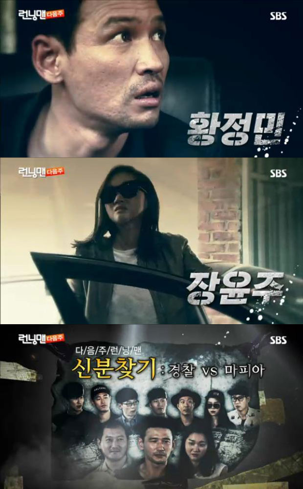 ׶ '׸' ١Ȳ-  /  : SBS '׸'  ĸó