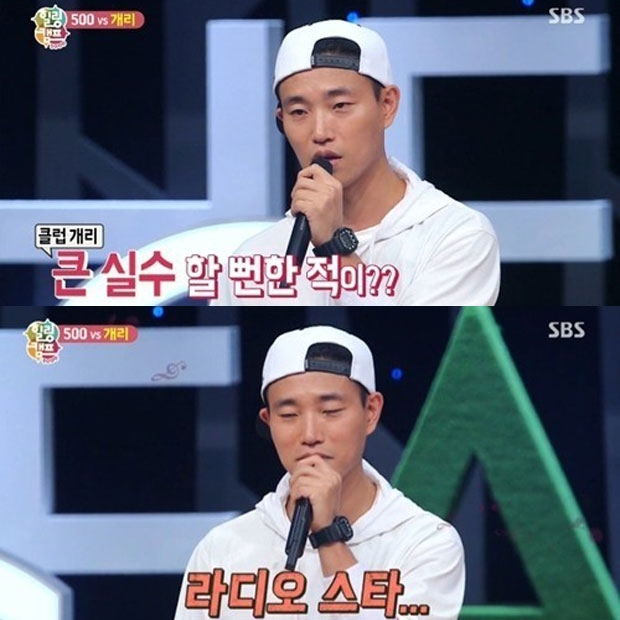 ķ  Ŭ ȭ / : SBS 'ķ'  ĸó