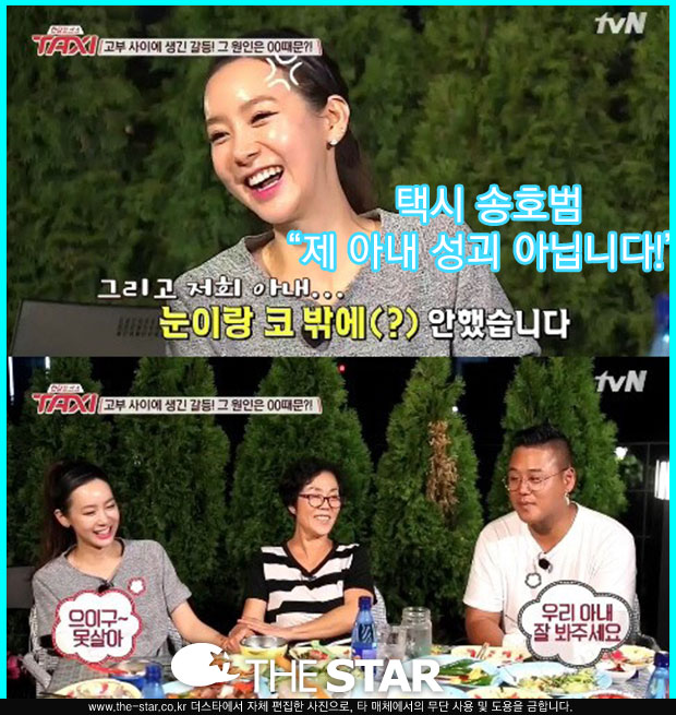 ý ȣ / : tvN 'ũ ý'  ĸó