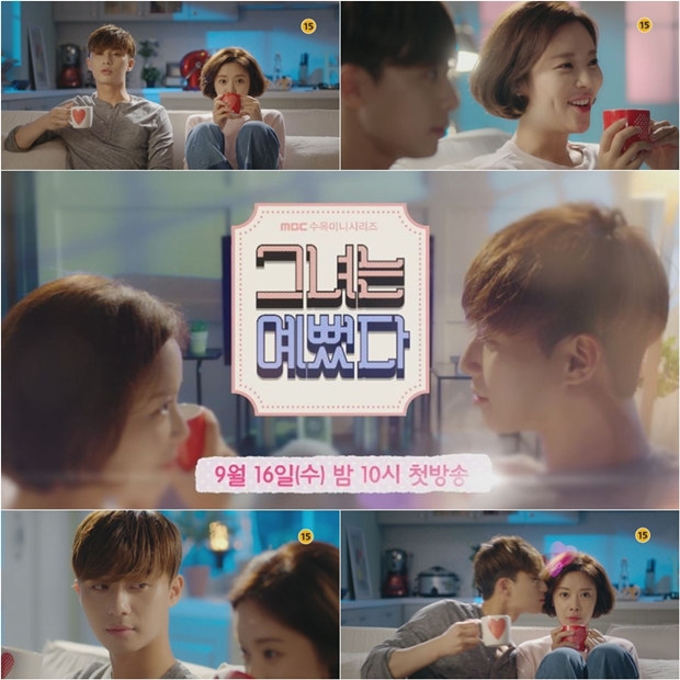 Ȳ ڼ ׳¿ Ƽ  / : MBC '׳ ' Ƽ ĸó