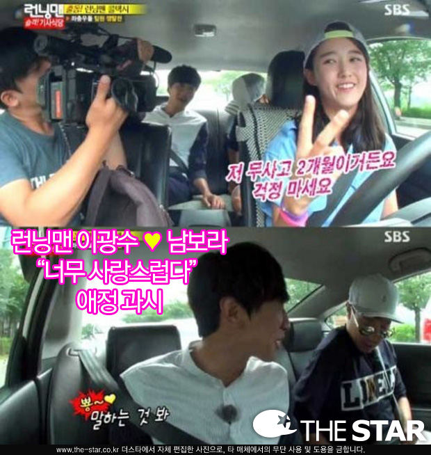 ׸ ̱ / : SBS 'Ͽ -׸'  ĸó