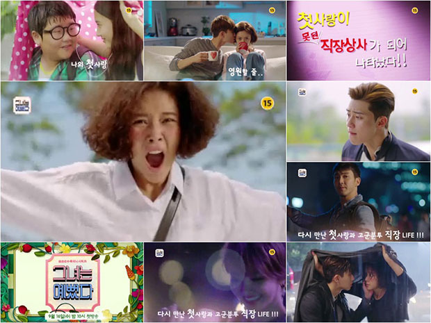 '�׳�� ������' Ȳ����, �ڼ��� / ����: MBC '�׳�� ������' ����