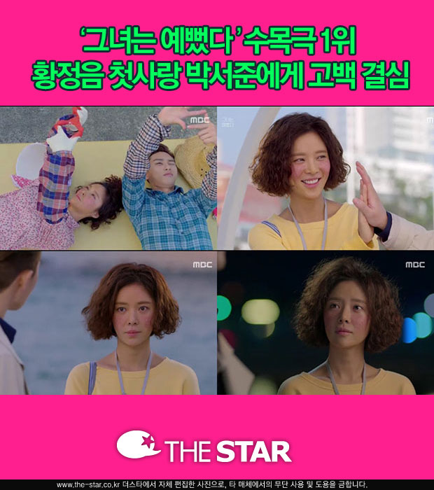 ׳   1 Ȳ, ڼ / : MBC '׳ '  ĸó