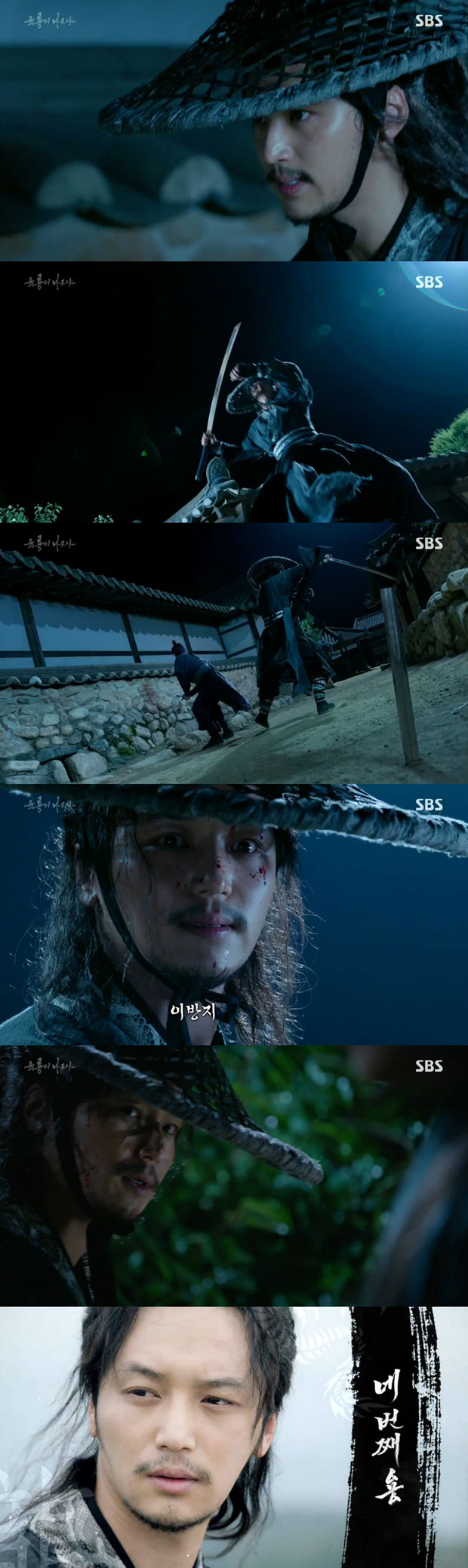 ̳  / : SBS '̳'  ĸó