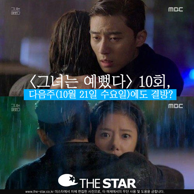 ׳  10ȸ / : MBC '׳ '  ĸó