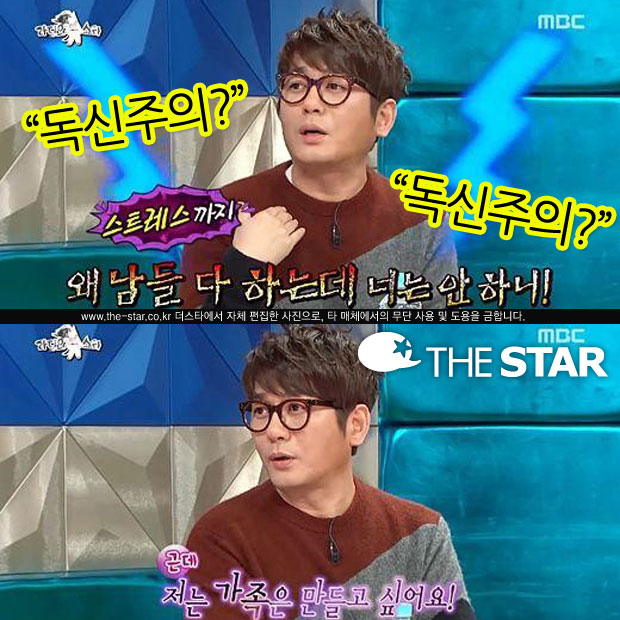 Ÿ Ž / : MBC 'Ÿ'  ĸó