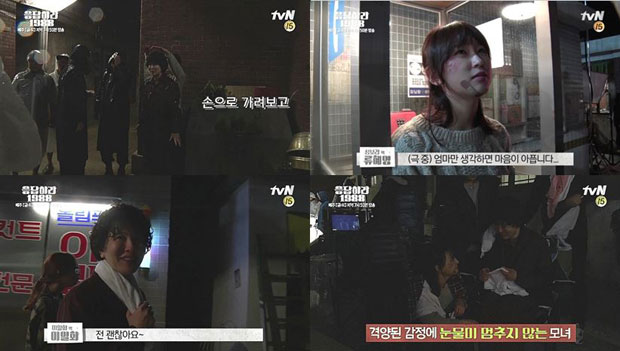 ϶1988 ȭ-    / : tvN 