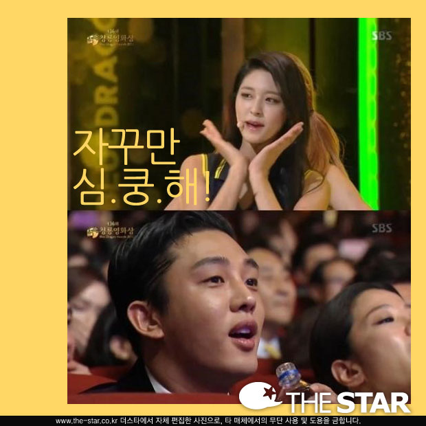 û濵ȭ -AOA  / : SBS '36ȸ û濵ȭ (2015)'  ĸó