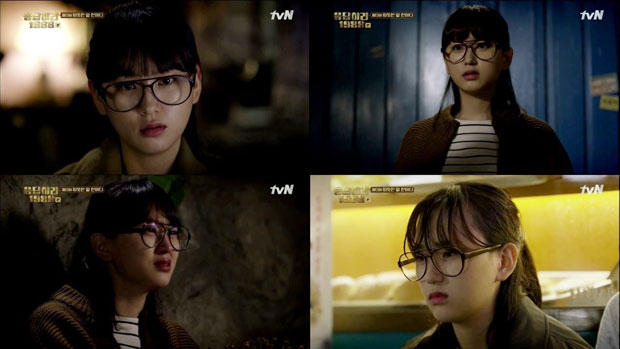 ϶1988  ǥ / : tvN '϶ 1988'  ĸó