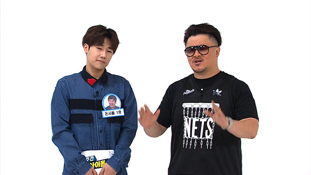 ǴƮ  'ְ ̵' / : MBC÷ 