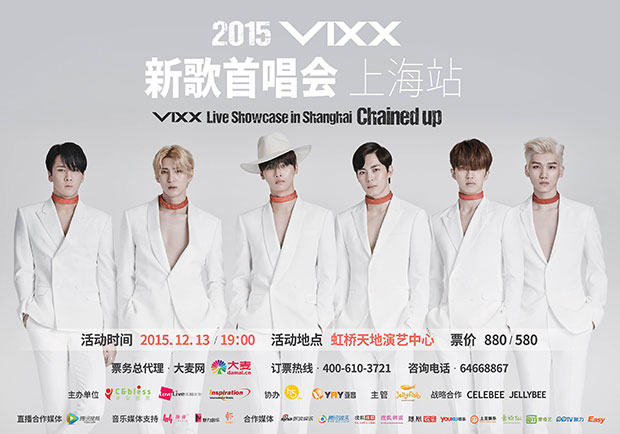 '2015 VIXX Live Showcase Chained up'  / : ǽ