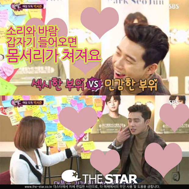 ѹ ڼ / : SBS 'ѹ TV'  ĸó