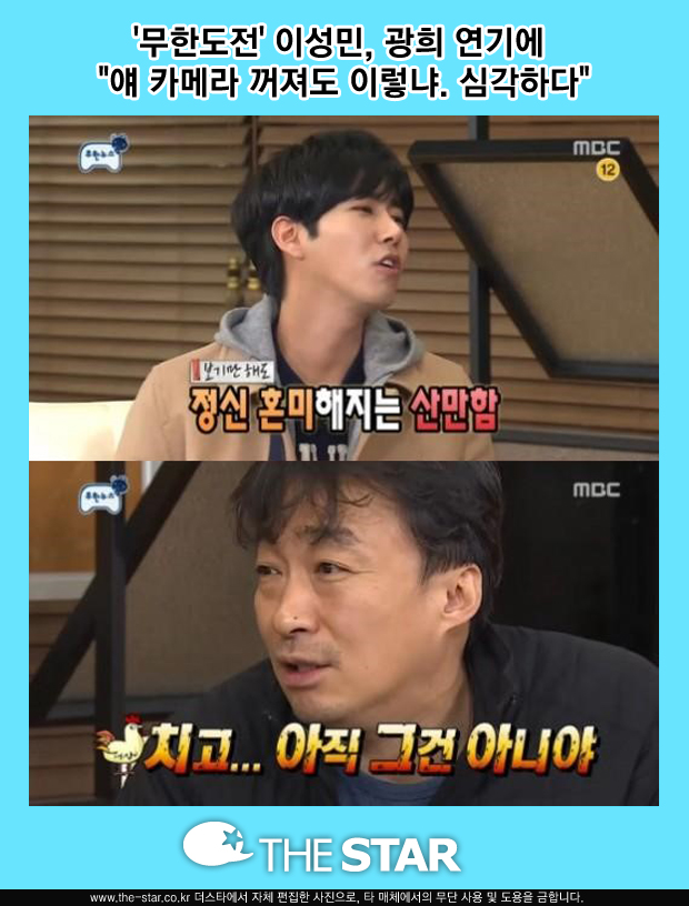 ѵ ̼--ӽÿ / : MBC 'ѵ'  ĸó