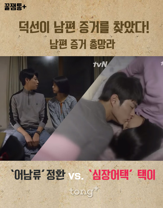 "   ãҴ!"  vs.  '϶ 1988'