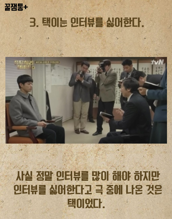 "   ãҴ!"  vs.  '϶ 1988'