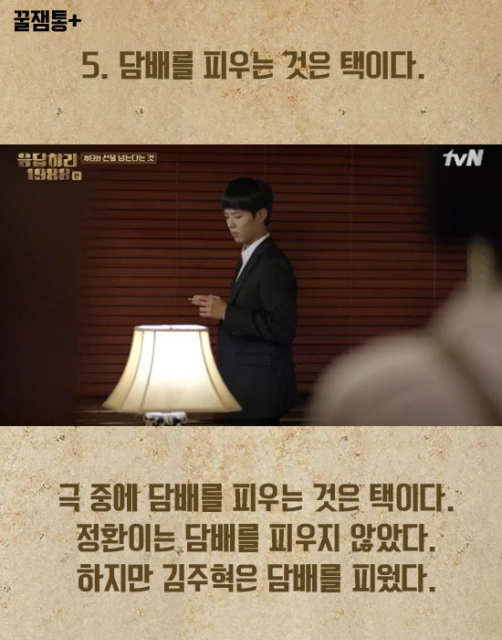 "   ãҴ!"  vs.  '϶ 1988'