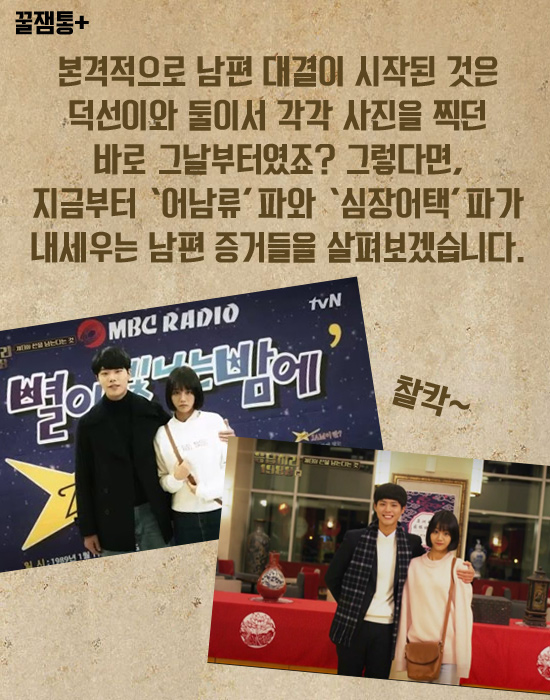 "   ãҴ!"  vs.  '϶ 1988'