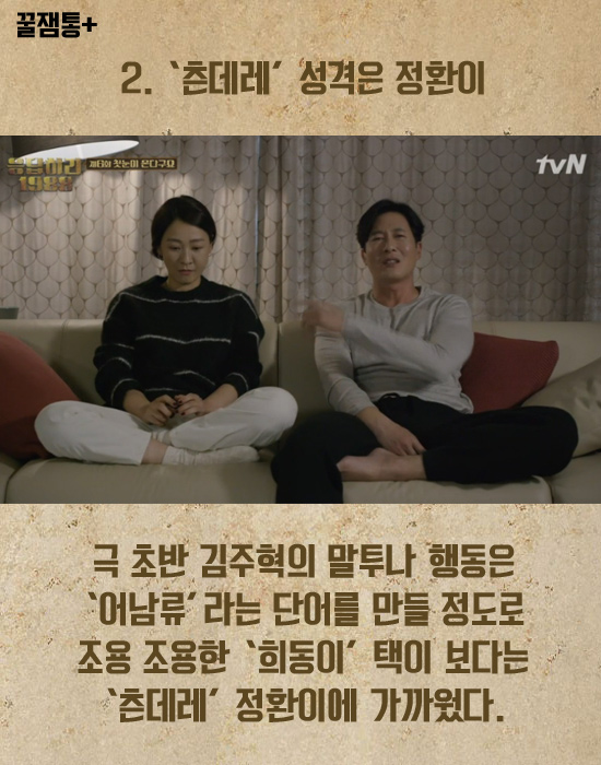 "   ãҴ!"  vs.  '϶ 1988'