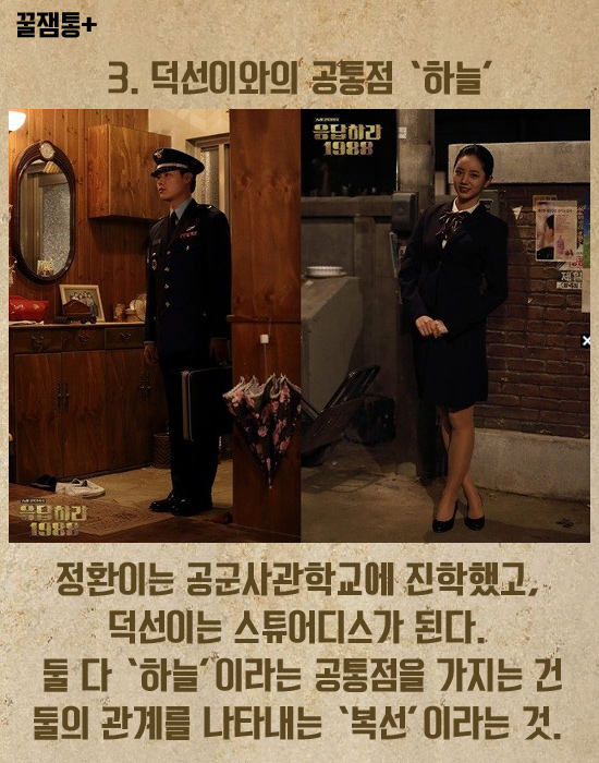 "   ãҴ!"  vs.  '϶ 1988'