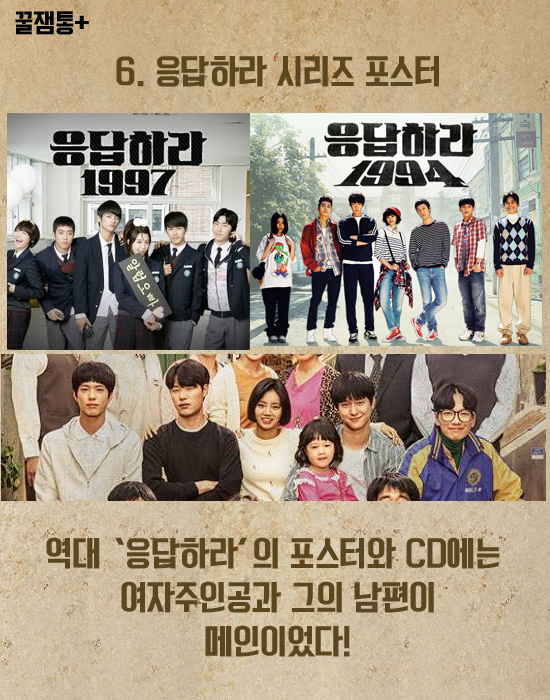 "   ãҴ!"  vs.  '϶ 1988'