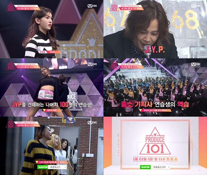 Mnet 'εེ101' / : CJ E&M 