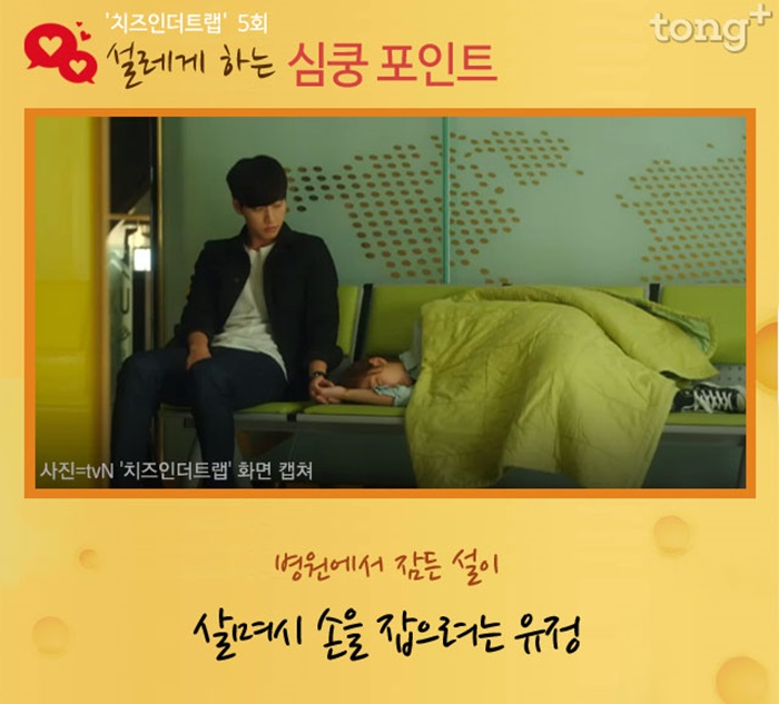 [ Ʈ] ġδƮ 5ȸ, ',   Ų'