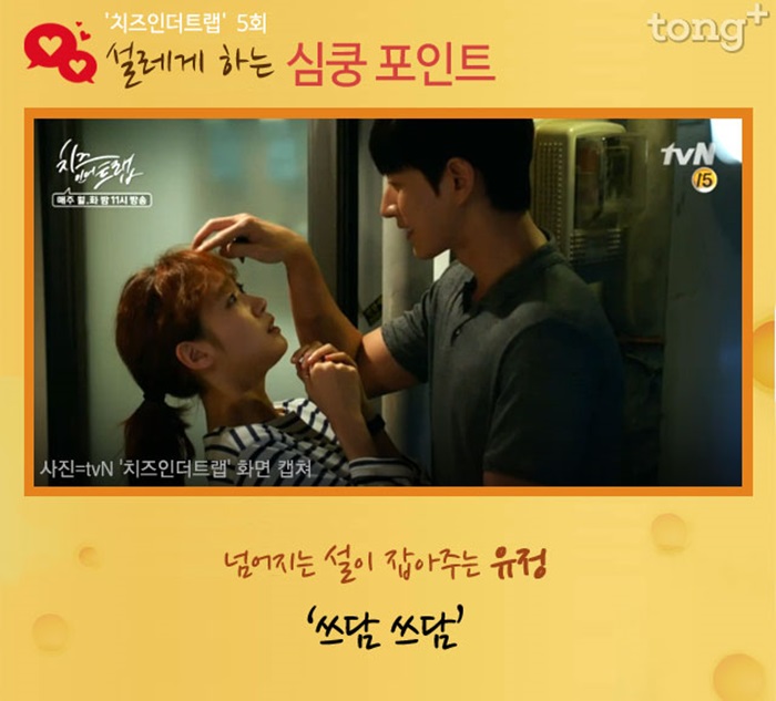 [ Ʈ] ġδƮ 5ȸ, ',   Ų'