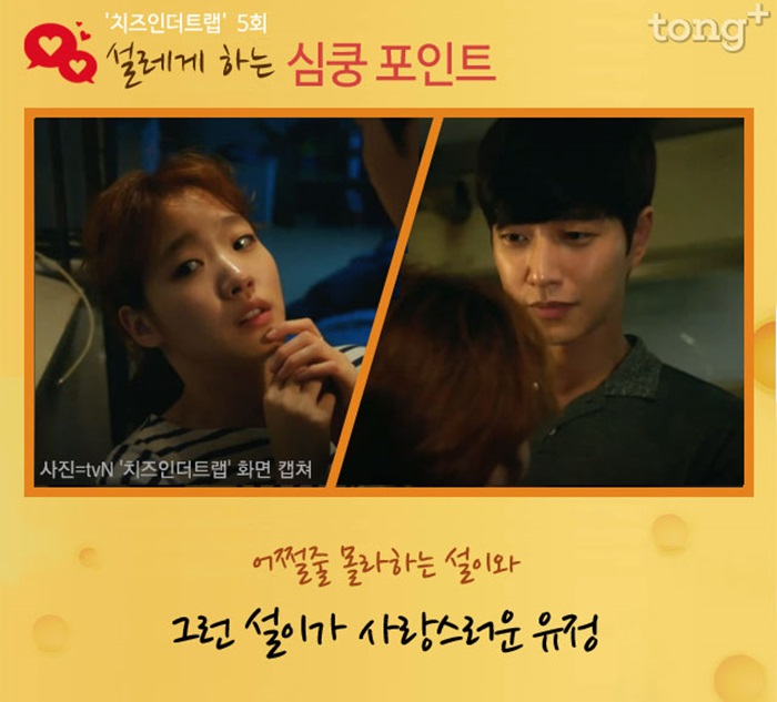 [ Ʈ] ġδƮ 5ȸ, ',   Ų'