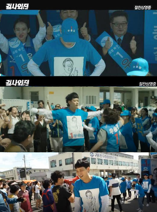 ��ȭ '�˻����' �չٽ�ƽ ���� ĸó